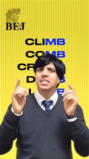 How to pronounce ' mb' words #english #learnenglish #englishvocabulary