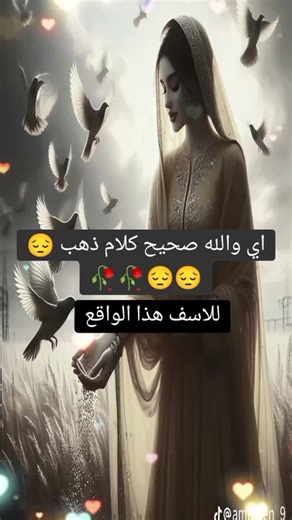 ‏يارب فرج همي ويسر امري وارحم ضعفي وقلة حيلتي الله