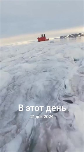 Celebrating December 21: Historical Events and Significance