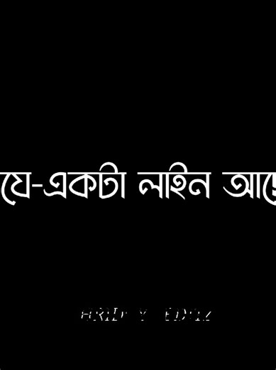 Emotional Lyrics Video: Girl Version Highlights