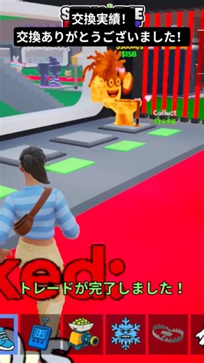 交換実績！交換ありがとうございました！ #シークレット #フォートナイトブレインロット #ブレインロット #イベント #ブレインロット