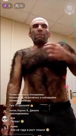 Werewolf #comments #humor #memes #joke #comic #funnyvideo