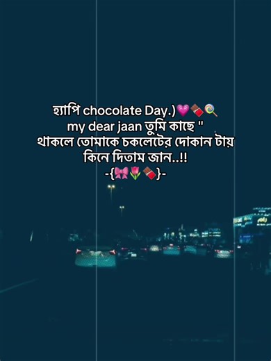 Celebrate Chocolate Day with Sweet Moments