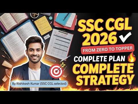 SSC CGL 2026 Strategy & Roadmap 🔥 Full Preparation Guide for Beginners | SSC CGL 2026 Preparation