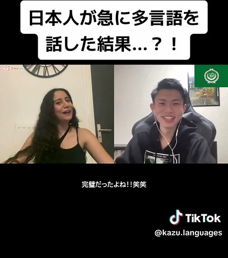 #kazulanguages #foryou #言語ドッキリ