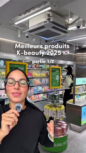 Skinorea · K-beauty skincare coréenne 🇰🇷 on Instagram: "Ça y est, l’année 2025 touche à sa fin ✨ Voici notre rendez-vous annuel avec le classement des meilleurs produits k-beauty en Corée du Sud, les best-sellers de la skincare coréenne de l’année 2025 partie 1/2 💫 Et pour les fêtes de fin d’année 🎄 profite de -10 % sur toute la k-beauty uniquement sur skinorea.com Anua Heartleaf 77% Soothing Toner Round Lab 1025 Dokdo Toner Dr.G Red Blemish Clear Soothing Cream AESTURA Atobarrier 365 Cream 