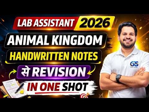 LAB ASSISTANT BIOLOGY CLASSES 2026 | ANIMAL KINGDOM ONE SHOT | LAB ASSISTANT प्राणि जगत NEW PATTERN