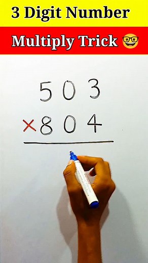 12K views · 7.8K reactions | Multiply Trick 邏 | #math #maths #mathtrick #mathematics #viralreels #trending #multiply | Mohit Prajapati | Facebook