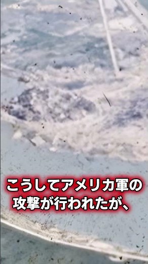 アメリカを震え上がらせた橋がやばい