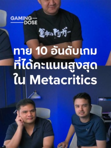 Top 10 Highest Rated Games on Metacritic