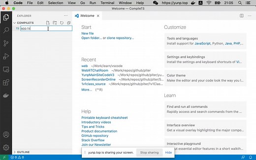 使用vscode开发TypeScript