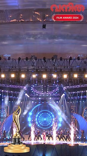 33K views · 98 reactions | Vanitha Film Awards 2024 highlights... #vfa2024 #vanithafilmawards2024 #vanithamagazine #vanitha | Vanitha | Facebook