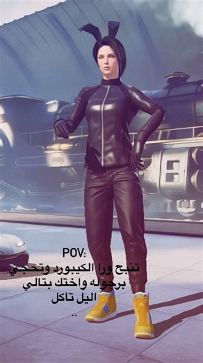 استراتيجيات اللعب في ببجي موبايل بالعراق