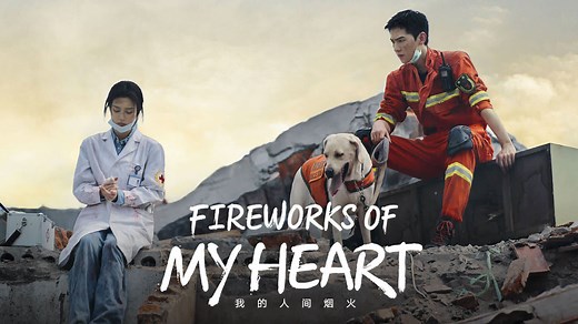Fireworks of my heart Episode 1– Download APP to Enjoy Now!