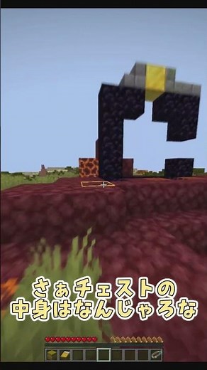 友達に冤罪を掛けられたので最強技で倒してみた@Galaxscat #manhunt #minecraft