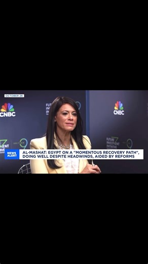 Rania A. Al-Mashat on Instagram‎: "In my interview with @cnbc’s @murphymedia last month, I highlighted that ongoing reforms are being reflected in GDP growth & that prospects for next year are positive. Just yesterday, we announced that for the 1st time in three years, #Egypt’s GDP growth exceeded 5% in the first quarter of FY2025/2026, reaching 5.3%. This is tied to more policy certainty, monetary, fiscal, economic, social & sectoral reforms, governance of public investments, more private secto
