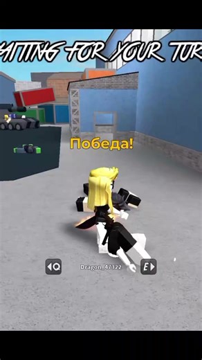 2 часть хзхз #fyp #роблокс #данечки | roblox