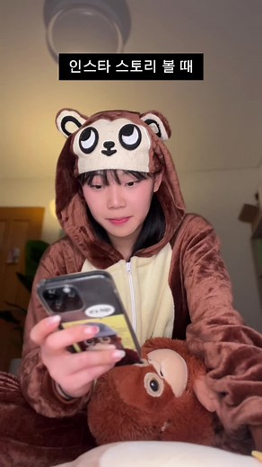 인스타 스토리에 대한 모든 사실과 비밀