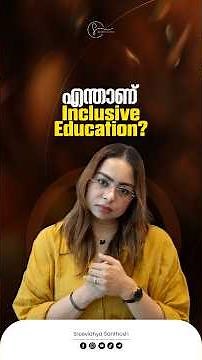 Inclusive Education | Why Every Classroom Needs It | Sreevidhya Santhosh