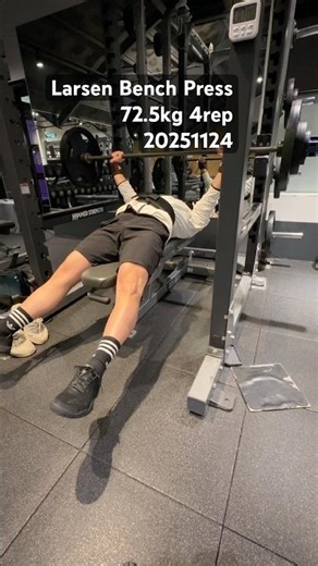 Larsen Bench Press72.5kg 4rep20251124 #powerlifting #benchpress