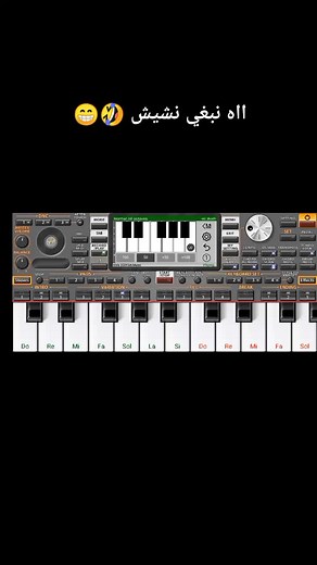 Digital Music Keyboard Interface Overview