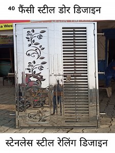 4.1K views · 209 reactions | 40 fancy steel gate design/& steel railing design #door | A One steel fabrication | Facebook