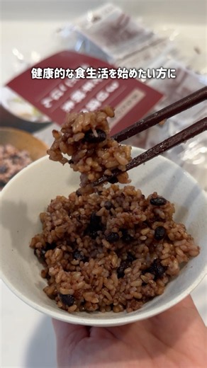 健康的な食生活が1000円で始められる！3日間寝かせた発芽酵素玄米がモチモチすぎた。#酵素玄米 #玄米 #健康的な食生活 #健康第一 #PR