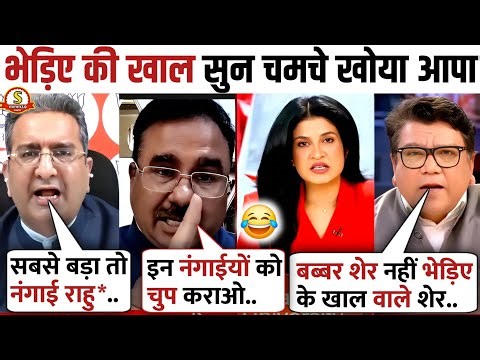 Gaurav Bhatia🔥Satya Prakash Mishra😂Vs Alok Sharma😭Latest Debate | Epstein Files | PM Modi