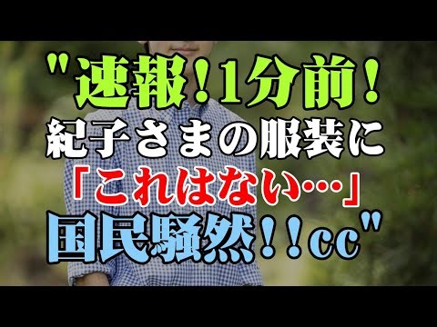 【衝撃】小室圭さんNY州司法試験“不合格確定”！識者の過大評価が裏目に…日本との違いも発覚‼︎
