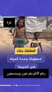 Baroudi Abdelmajid on Reels