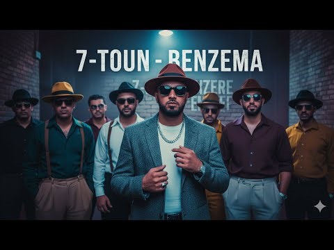 7-TOUN - BENZEMA COVER AI - جديد سبعتون - بنزيمة