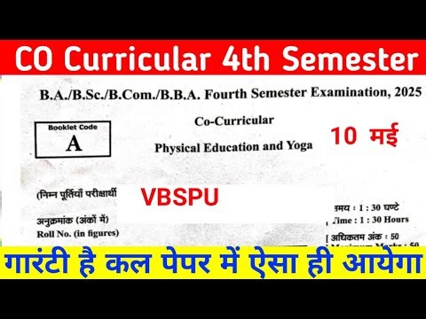 co curricular 4th semester vbspu Sidharth university physical education and yoga 2026 | BA BSC BCOM
