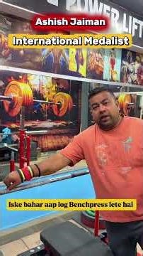 new practical instructions ipf with Ashish jaiman international medalist💥💯#ipf