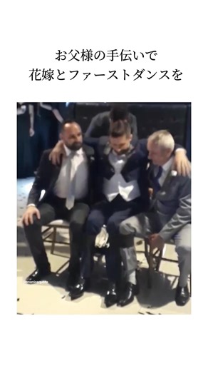 海海外の結婚式での感動的なファーストダンス