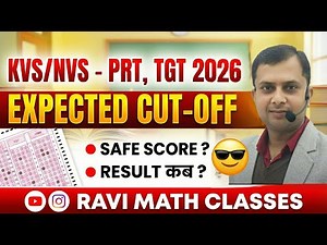 KVS NVS Cut off 2026 | KVS PRT | KVS NVS TGT | PGT | KVS Cut Off Category Wise