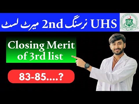BSN 2nd Merit list Displayed |Joining Process |3rd Merit list Closing merit |What to do now..?