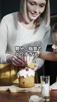 今日は、ニキビや吹き出物が出る原因（習慣）を紹介するよ‼️ニキビや吹き出物が気になる方は動画を最後まで見てチェックしてね‼️#健康 #健康生活 #ニキビケア