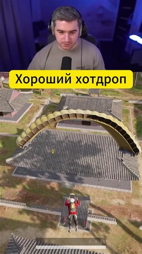 #pubg#strim | Pubg Tiktok Video