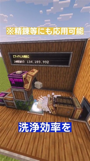 【マイクラ】効率的な加工レーンの作り方【Create】 #マイクラ #マインクラフト