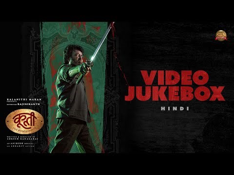 #CoolieThePowerhouse - Video Songs Jukebox | Superstar Rajinikanth | Sun Pictures | Lokesh | Anirudh