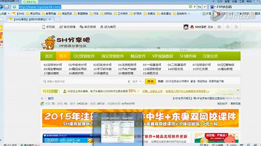 FTP工具上传下载操作和使用