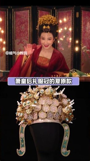#唐朝诡事录 尊重#历史 这块儿，一如既往的权威#唐朝诡事录之长安#唐诡3长安市井八大诡案 #文物