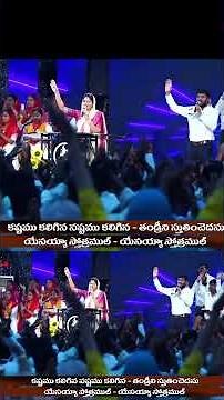 దావీదు వలె నాట్యమాడి #blessiewesly #worship #praiseandworship