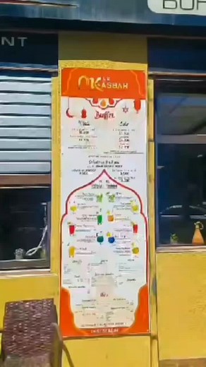 Marseille #cheikh_kimou_lwahrani