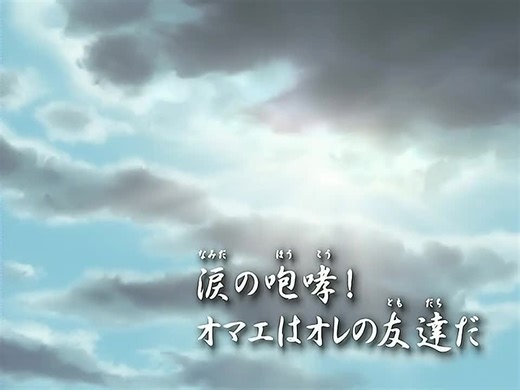 Naruto Cap 133 - Parte 1 Español latino #anime #itachi #narutouzumaki #sasuke #kakashi