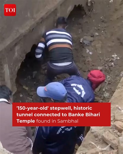 431K views · 7.4K reactions | A 150-year-old stepwell, potentially...