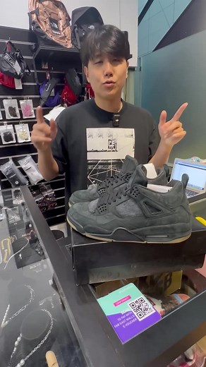 Kaws x Jordan 4: A Must-Have for Sneakerheads