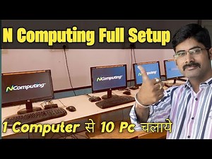 N Computing x550 Full Setup – 1 Computer से 10 चलाएं | Smart Tech Guruji
