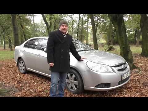 Chevrolet Epica 2008 2.0 5MT Обзор, отзывы, выводы!