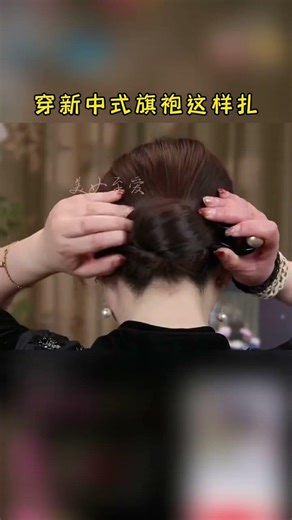 Chinese Bun Hairstyle Tutorial: Easy Hairpins & Updo for New Fashion Look